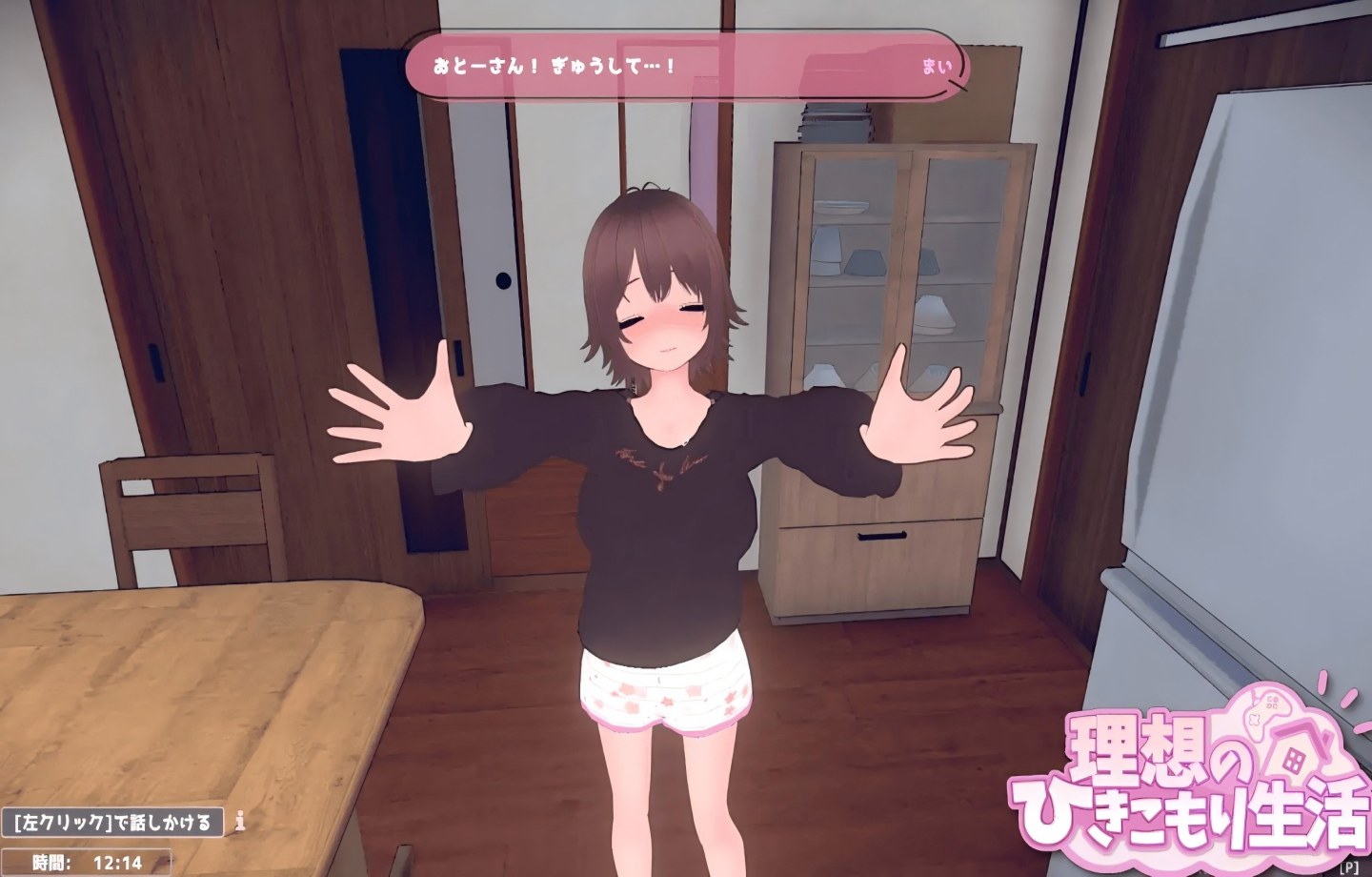 【PC/互动SLG】理想的隐居生活～父女甜蜜同居～ 理想のひきこもり生活 ～父娘イチャイチャ同棲～V1.1.4官中版+存档  【官中/动态/3D/纯爱/步兵】【1.1G】