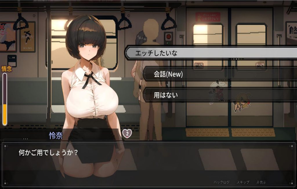 【PC+安卓/神作SLG/Steam】45号电车 Train45 45番電車 v1.0.5.1 【官中/像素/动态/步兵CV/更新】 [2.4G]