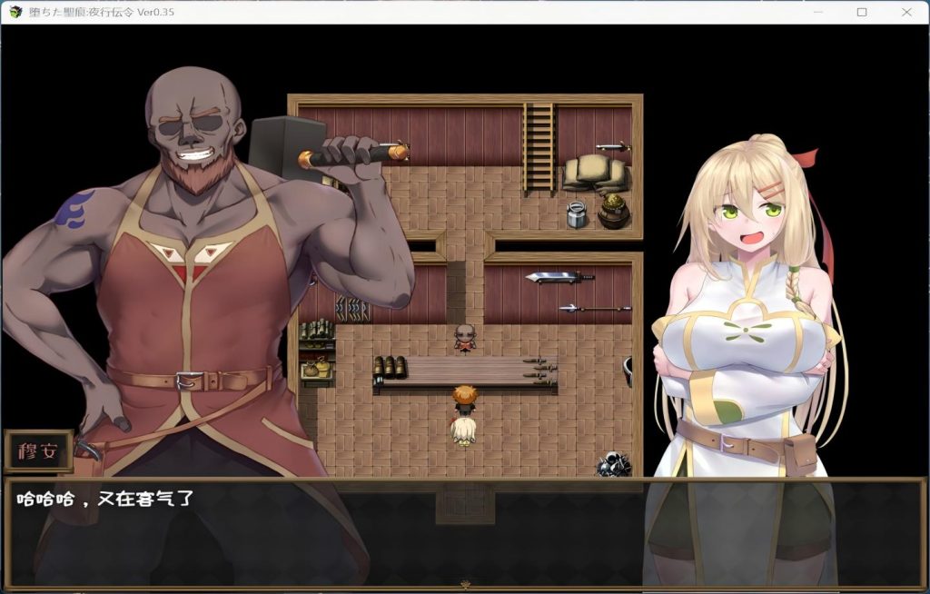 【PC+安卓/RPG】堕落的圣痕：夜行传令 堕ちた聖痕:夜行伝令 v1.24 【官中/步兵][4.15G]