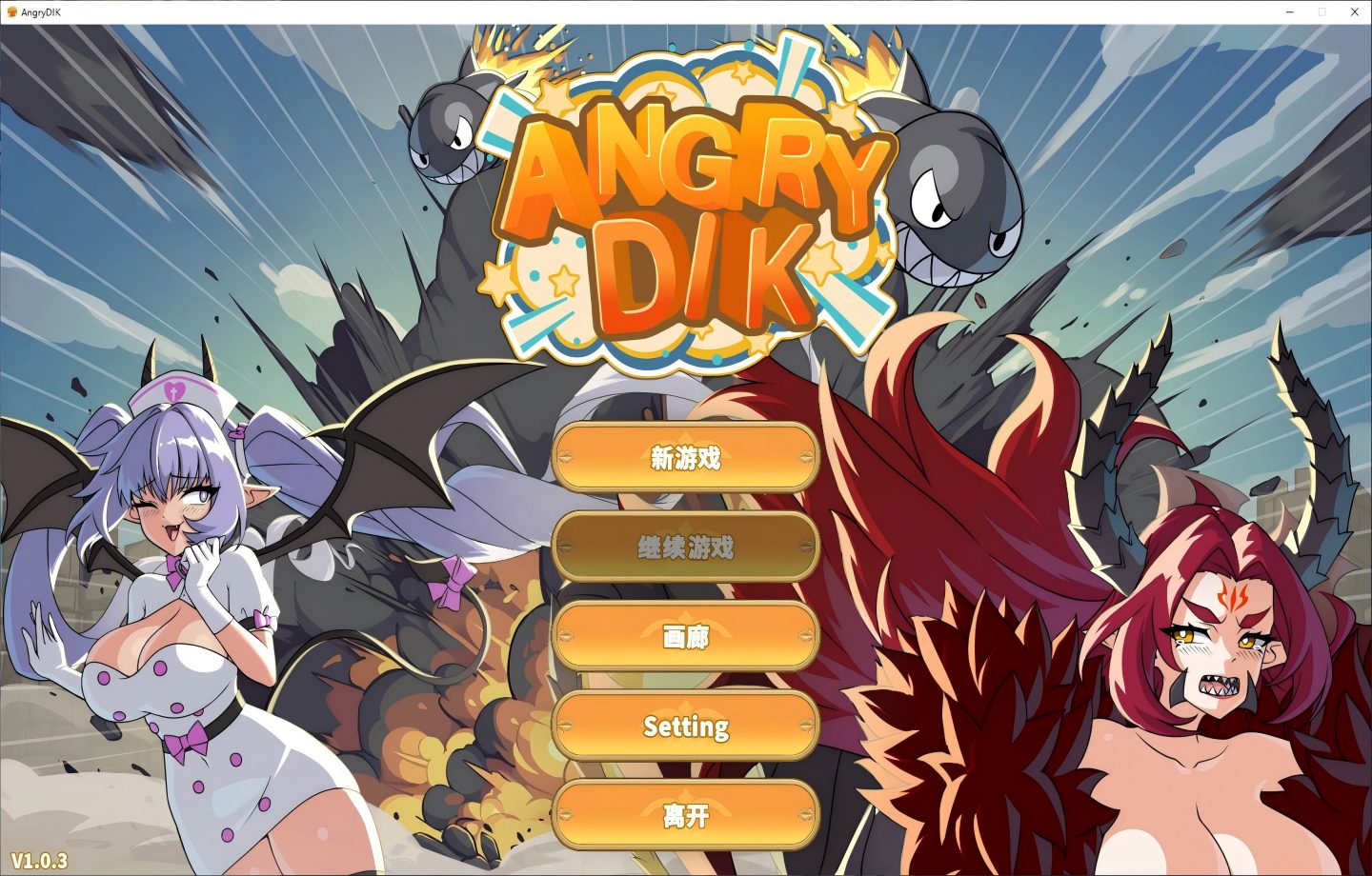 【PC/投射SLG/中文/动态】愤怒的鸡ba Angry Dik 官中步兵版【步兵/新作/官中/动态】【1.1G】