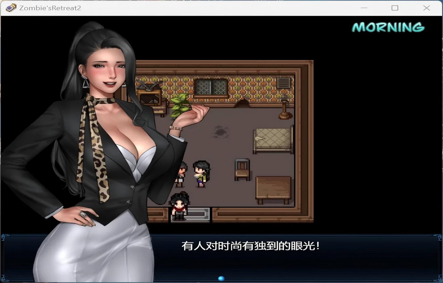 【PC/精品RPG】 僵尸生活2：进退维艰 Zombie’s Retreat 2: Gridlocked Ver0.27a 汉化版 【神作RPG/汉化/动态】【2.4G】