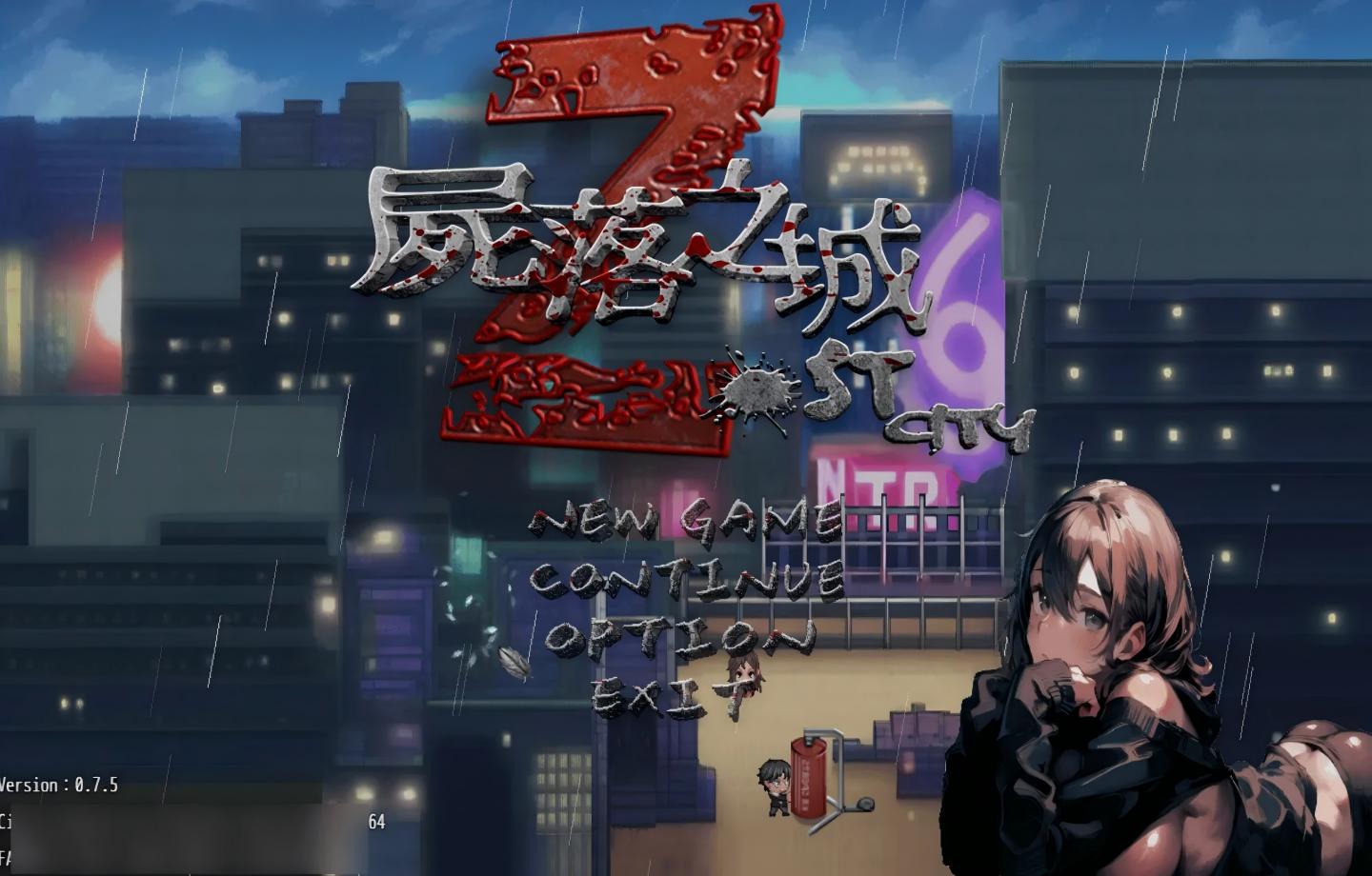 【PC/精品RPG】 尸落之城 堕入欲望的阴影 ZostCity v0.90.1【官中/动态/步兵】【3G】