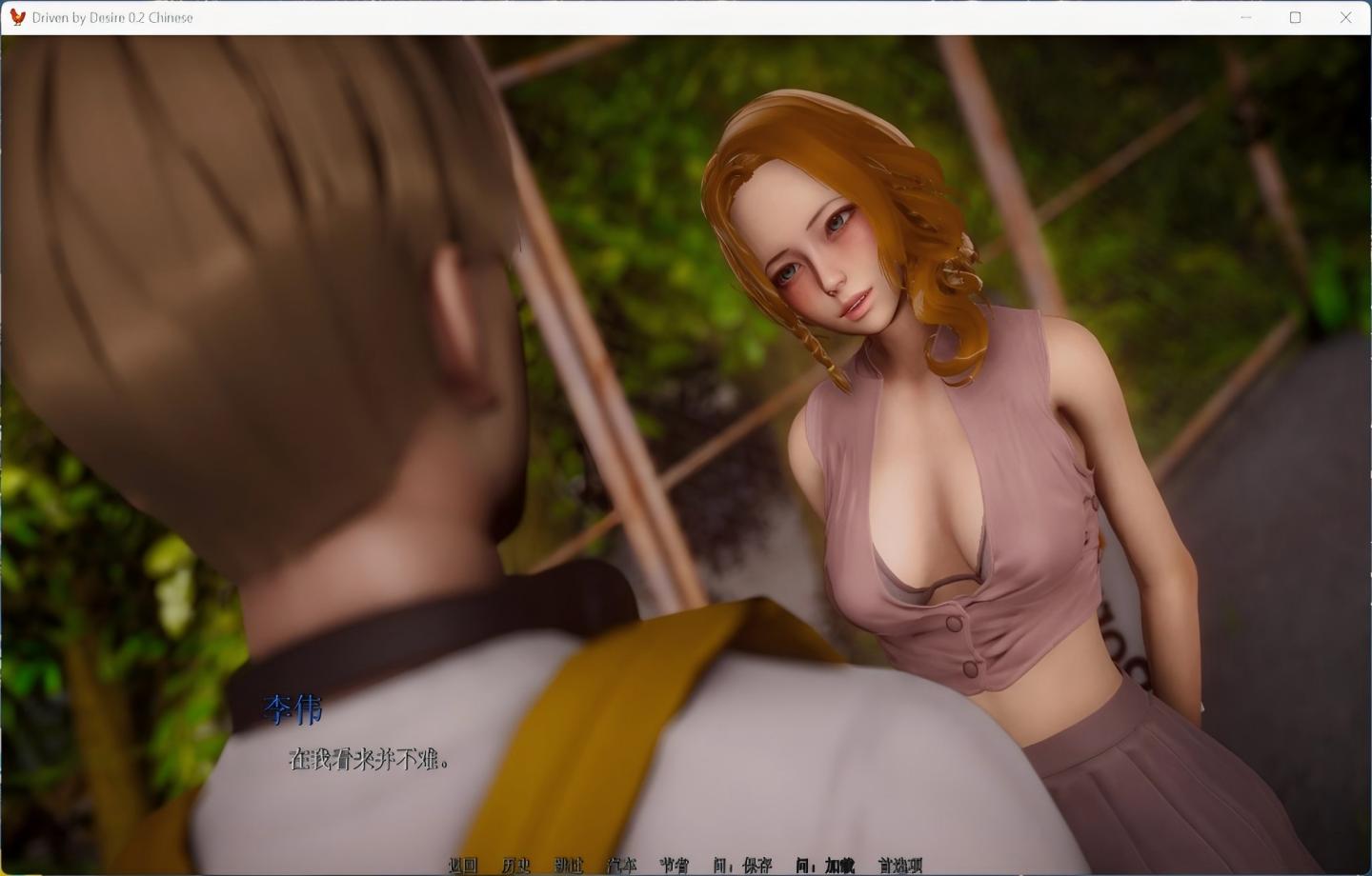 【安卓+PC】欲望的驱使/欲望驱动 Driven by Desire v0.4.5 官方中文版 【欧美SLG/中文/动态/更新】【7.16G】
