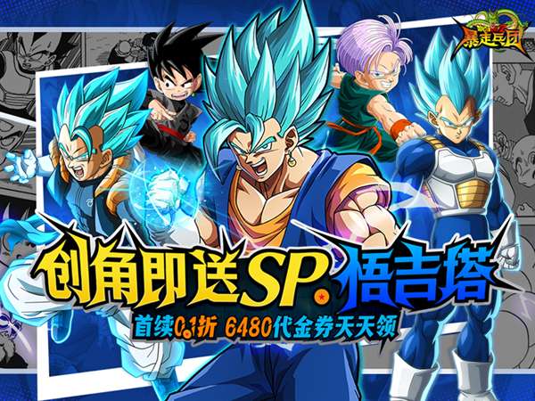 【12-06 09:00】《暴走兵团（0.1折免费版）》I 二次元卡牌 I安卓+IOS 【整合兑换码】