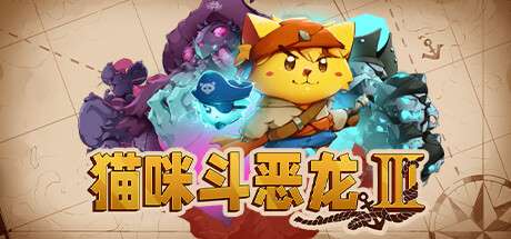 【国区】《猫咪斗恶龙3 / Cat Quest III》Build.20264942-官中简体|容量1GB