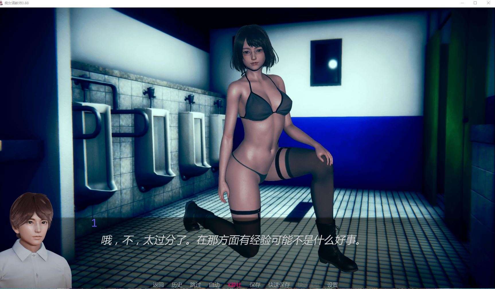 【PC+安卓/后宫SLG/调教/双端】痴女调教师Nympho Tamer 0.88版 [4.91G]