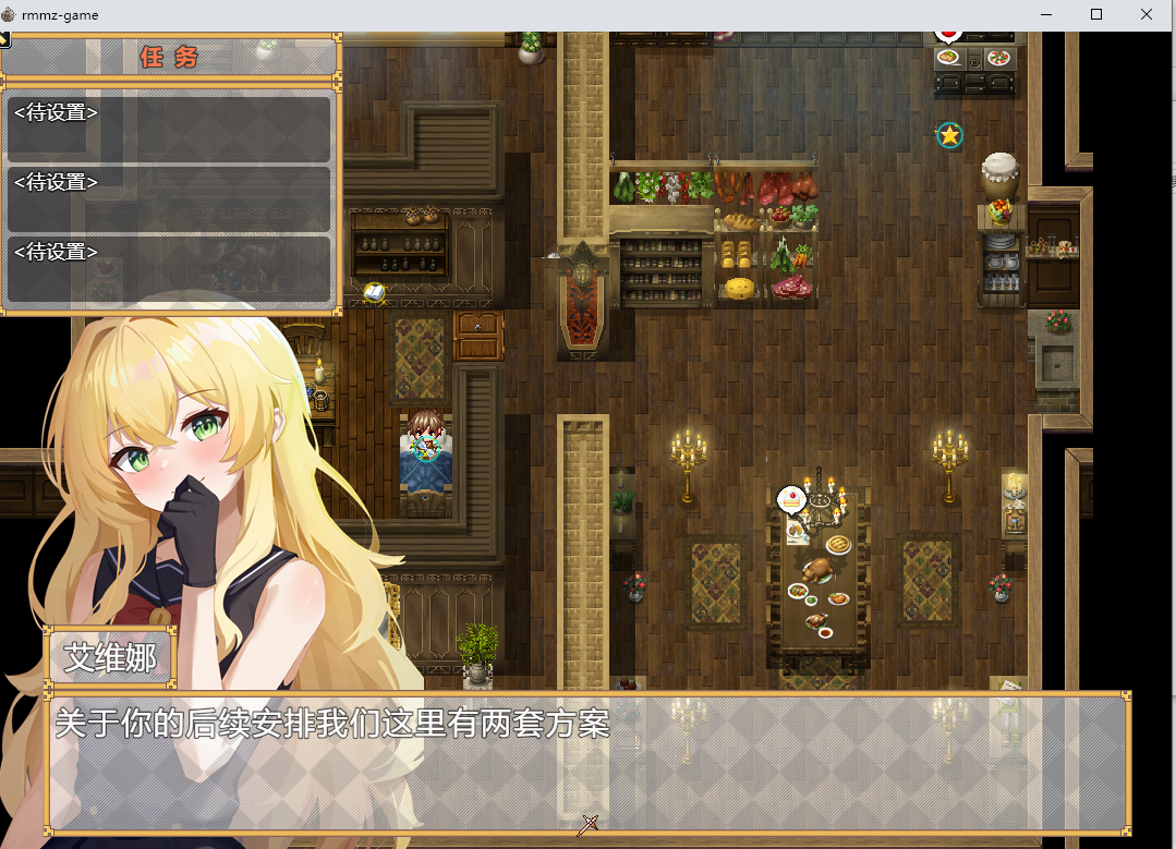 【PC/日系RPG/官中/NTR】時計仕掛けの心 [1.5g… [1.5G]