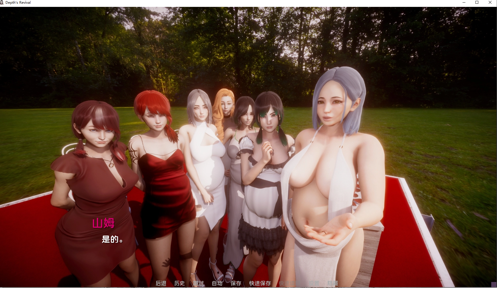 【PC+安卓/神作SLG/画廊解锁/双端/完结】Depth’s Revival [最終结局] [9.35G]