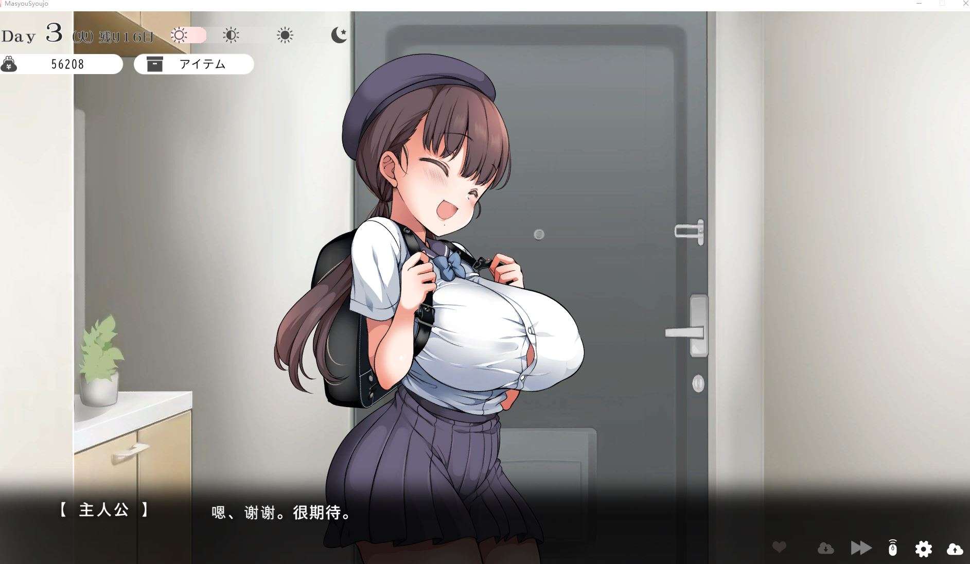 【PC/神作/全CG/汉化/纯爱/动态/CV】魔性少女的诱惑同居  [1.9G]