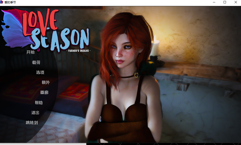 【PC+安卓/SLG动态】-汉化版 恋爱季节：农民的梦想 Love Season Farmer… [7.34G]