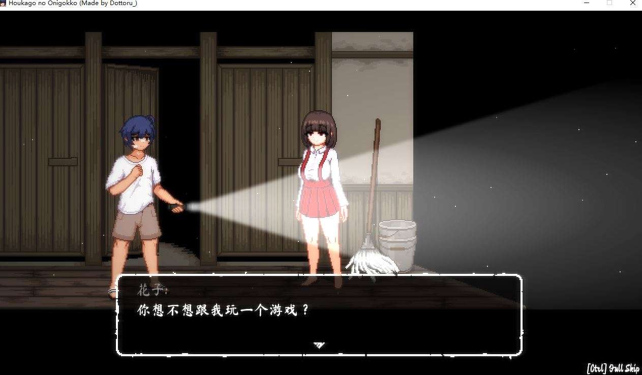 【PC/2D/小马拉大车/像素】放学后的捉迷藏 V1.01 DL官方中….. [40M]