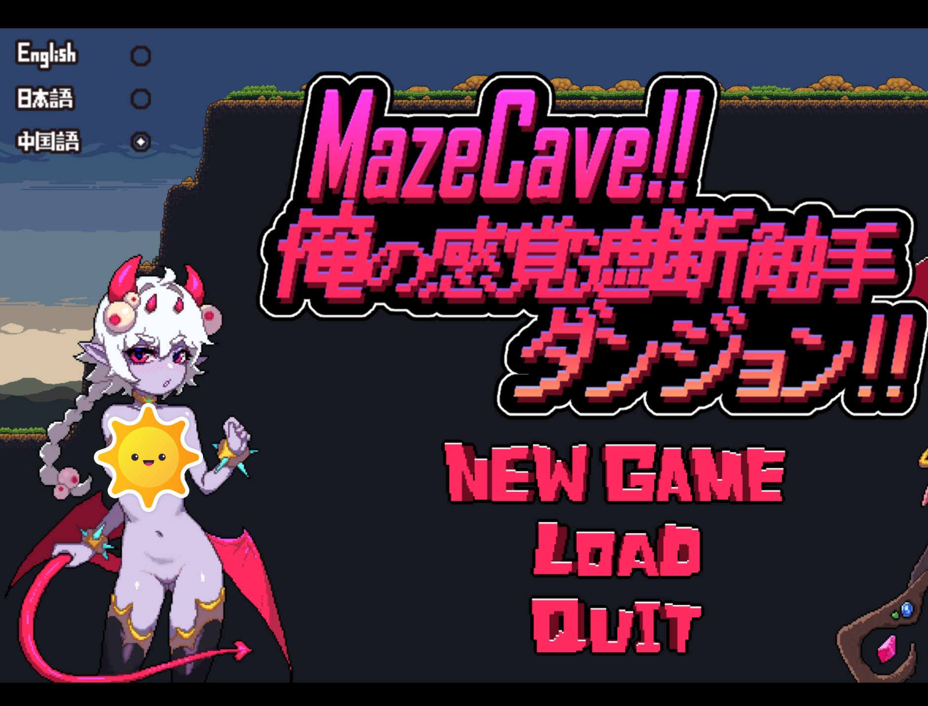 【PC/SLG官中PC动态】MazeCave 我的感官遮断触手地牢 俺の感覚遮… [144M]