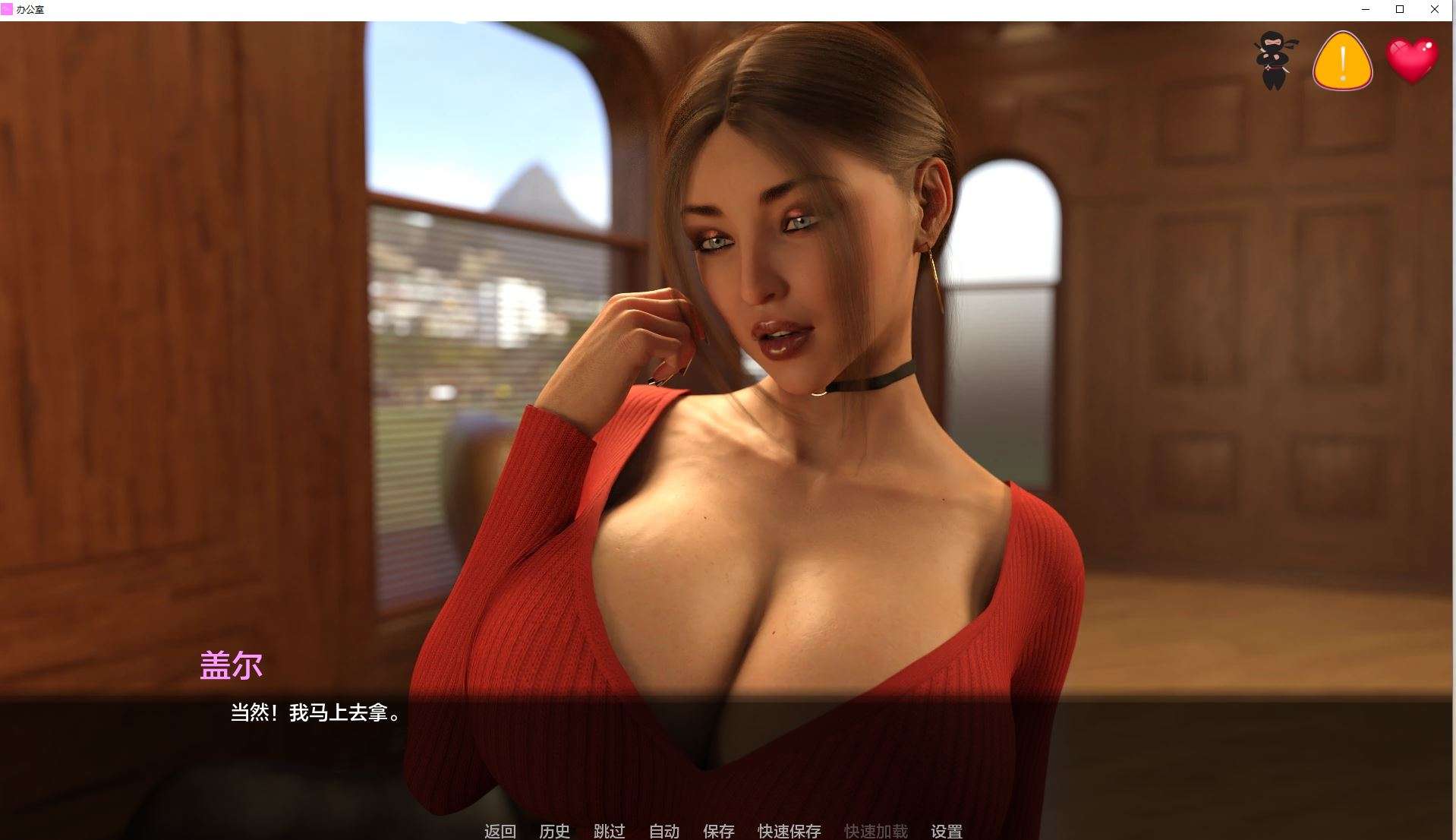 【PC+安卓/欧美SLG/汉化版/The Office】办公室潜规则EP4v0.1 一键装 [5.02G]