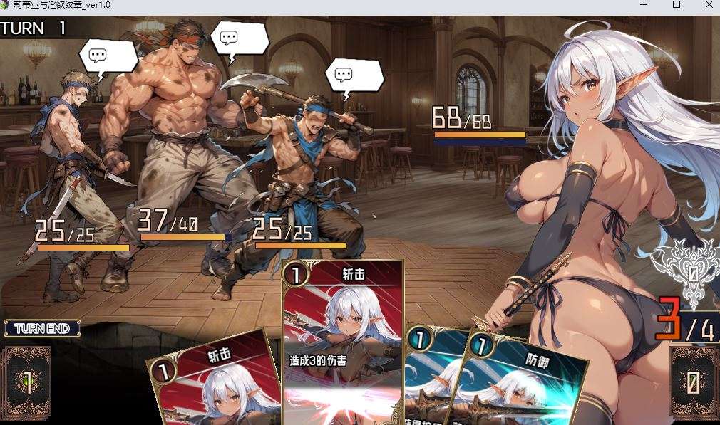 【PC/ai作画/战斗H/卡牌/调教/动态/官中无修】 莉蒂亚与淫欲纹章 [1.54G]