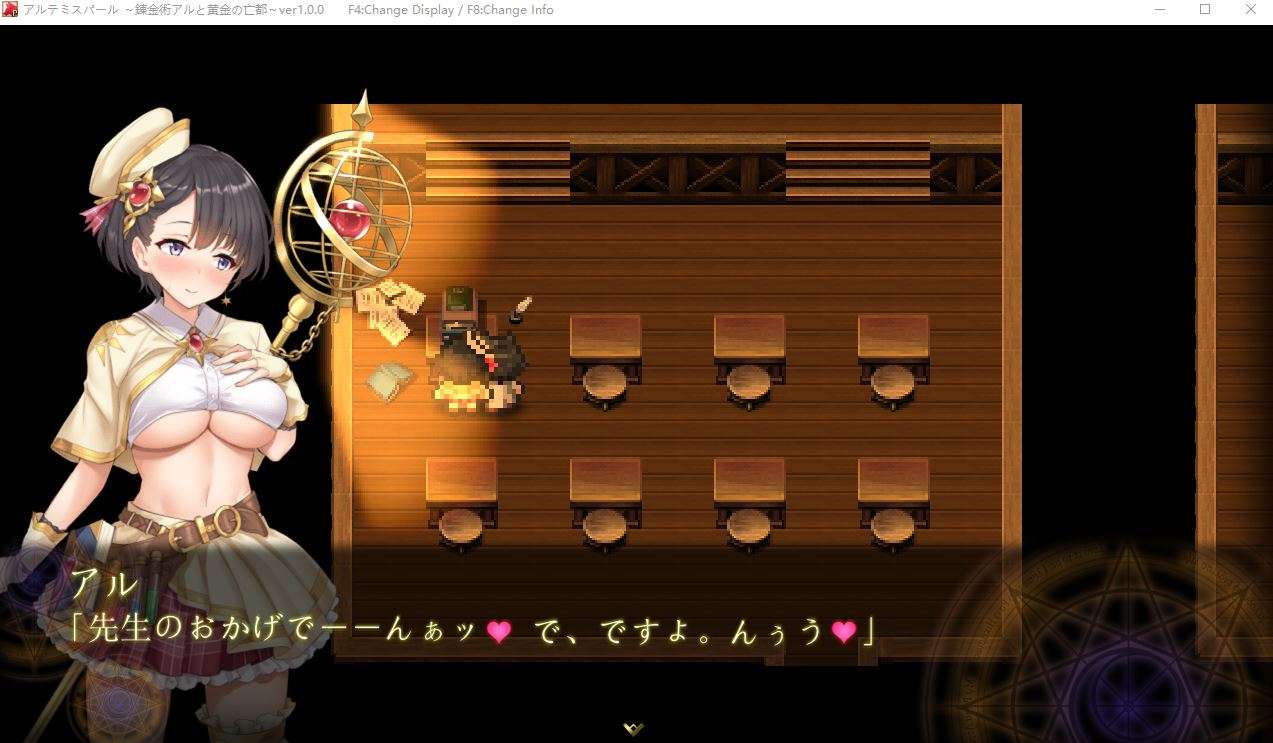 【PC新游/动态/CV】阿尔忒弥斯帕鲁~炼金术师阿尔与黄金废都 [7.3]