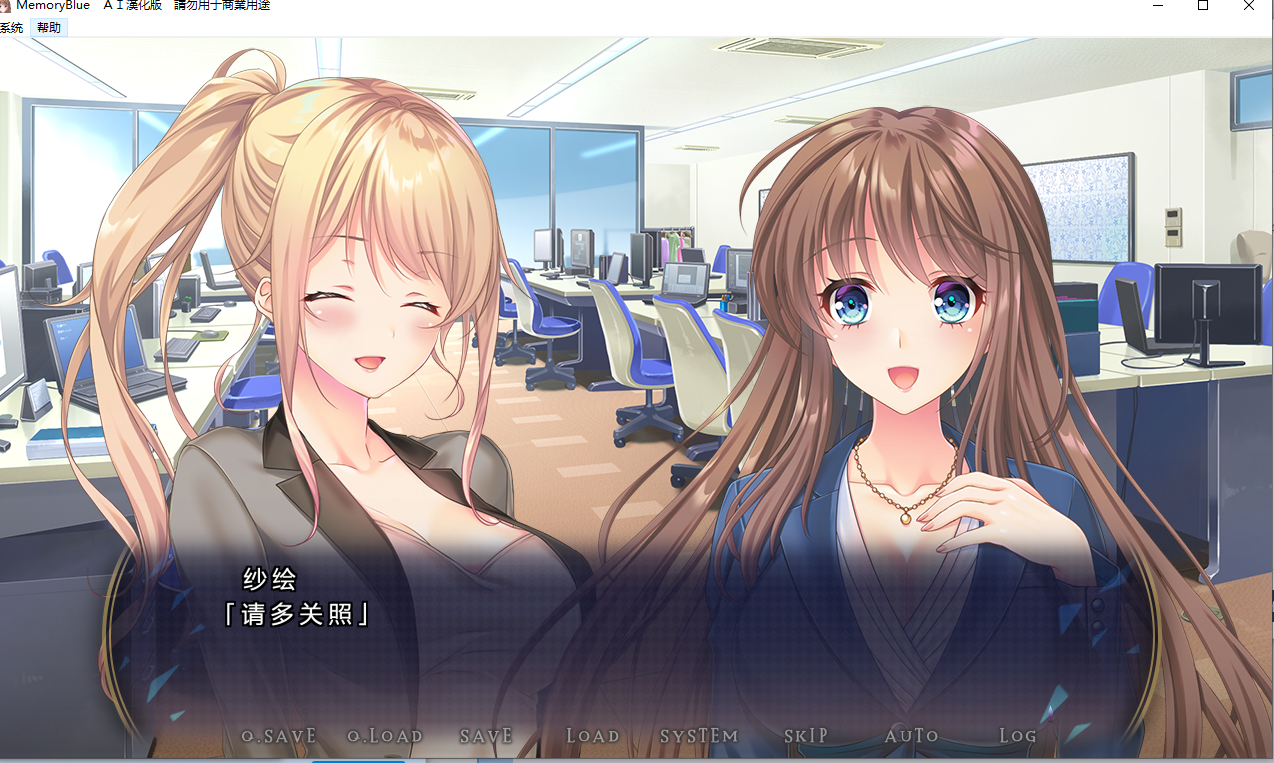 【PC/AI内嵌汉化+存档/ADV/NTR/调教】蓝色记忆 [1+6G]