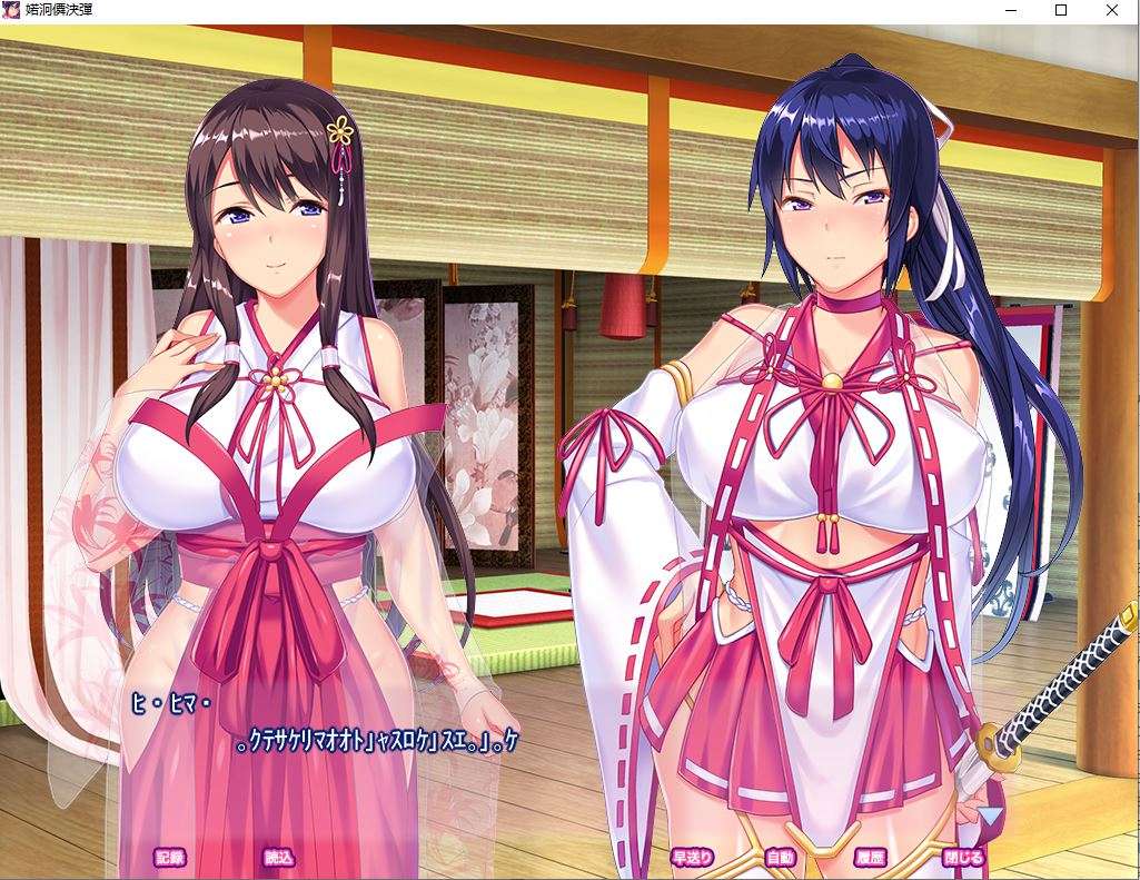 【PC/拔作ADV汉化】鬼孕巫女 狂乱无限受胎地狱二堕 AI汉化版 [370mb]