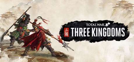 【PC/国区】《全面战争：三国/Total War:Three Kingdoms》V1.7.8+全DLC|官中简体 |容量57GB
