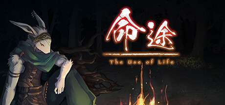 【PC/国区】《命途/The Use of Life》v0.6.03|容量2.56GB|官方简体中文|支持键盘.鼠标.手柄