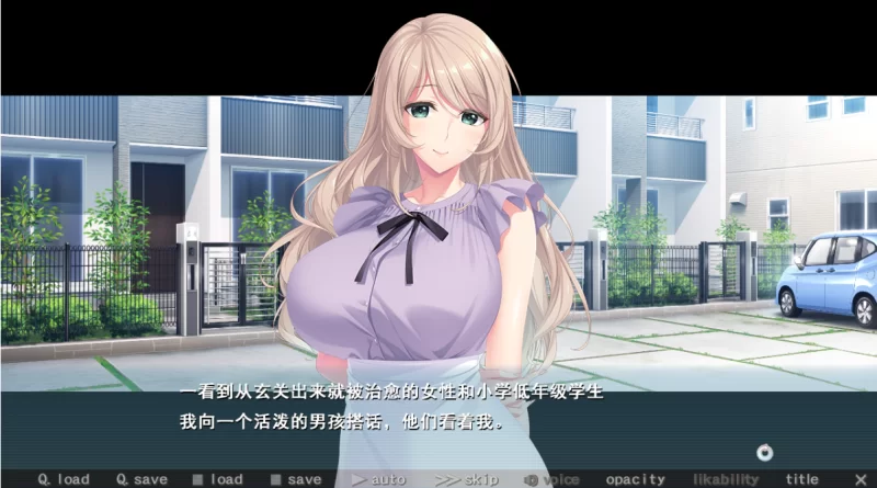 【PC-ADV】妈妈代行服务汉化版+存档 [3.8g]