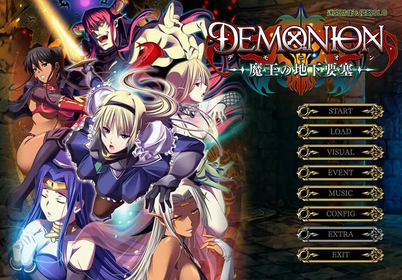【PC】魔王的地下要塞 DEMONION+全CG动画-汉化版-0.9 [4.95GB]