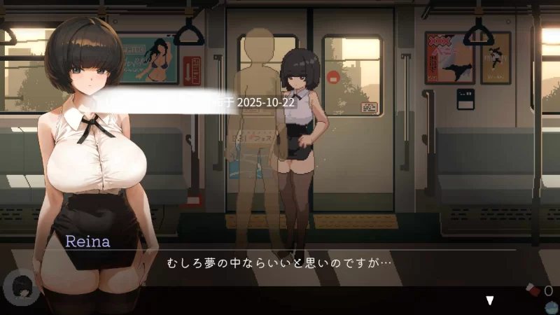 【PC/生肉/动态】45番电车/45番電車Ver2025.10.17 [100m]