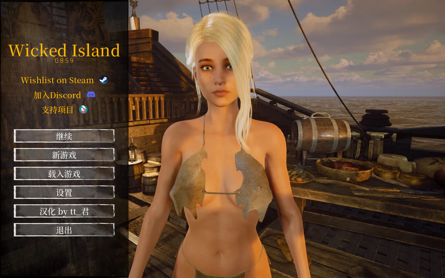 【大型3D/动态/精翻汉化】邪恶岛 Wicked Island 附mod [开放世界/大型/探索/生成/建造/11.2g]