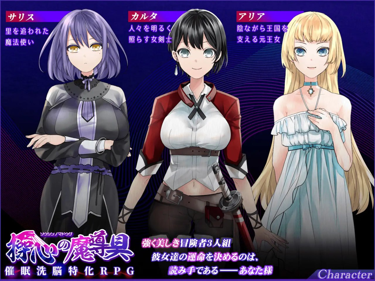 【PC/RPG汉化】操心魔导具 ~坚强而美丽的冒险者的末路 操心の魔導具 ～強く美しき冒険者の末路[896M]