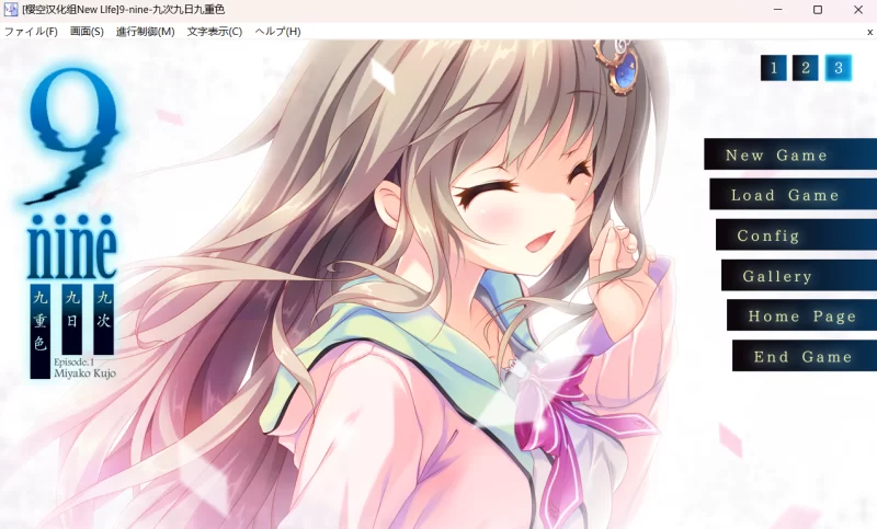 【PC+KR/汉化/ADV/合集】9nine全系列五部曲 [17G]