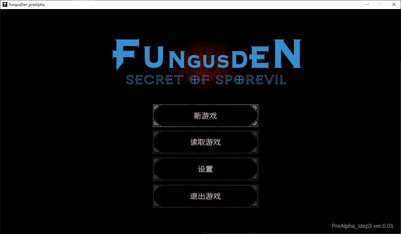 【PC/日式ACT/中文/动态】Fungusden：孢子村的秘密 v3.0 DL官中版【新作/820M】