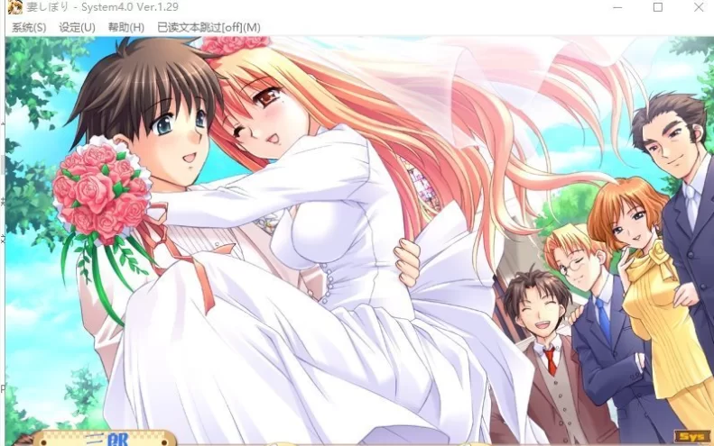 【PC/日系SLG/汉化/CV】妻しぼり 妻管严 汉化版+全CG存档[3G]