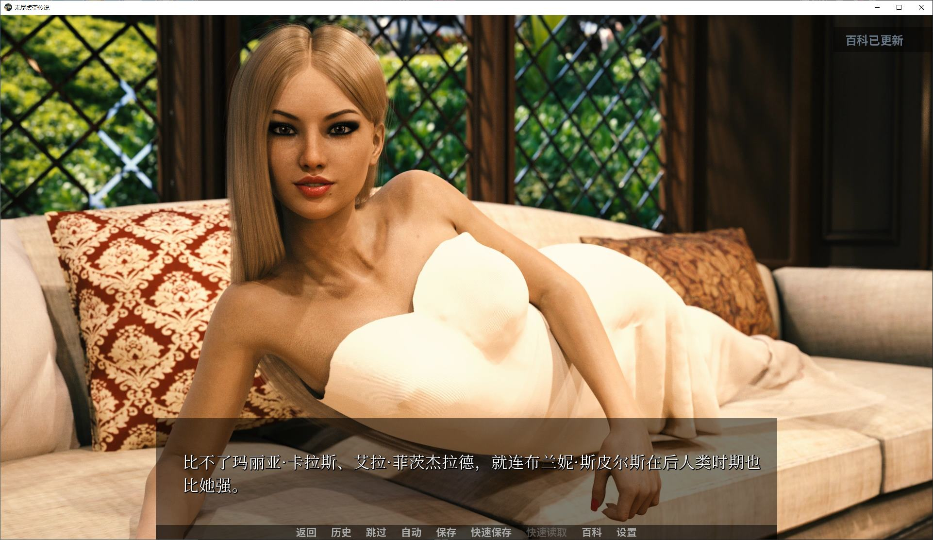 【安卓+PC+MAC/欧美SLG/中文/动态】无尽虚空传说S3 v0.23  官中步兵版【更新/18G】