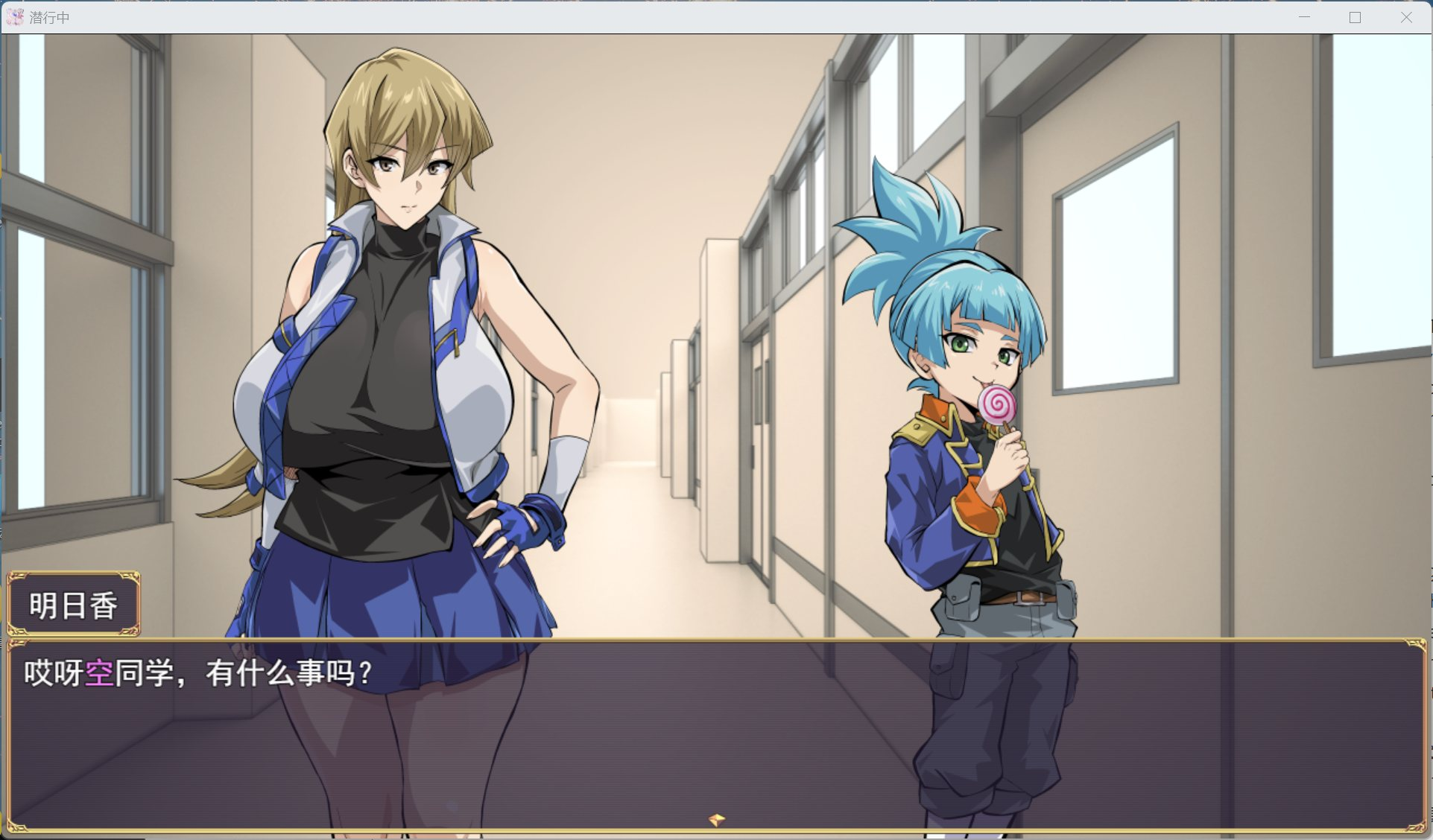 【PC/RPG/汉化】透明逃亡中 ～超下流露出Roguelike～AI汉化版【新汉化/2.1G】