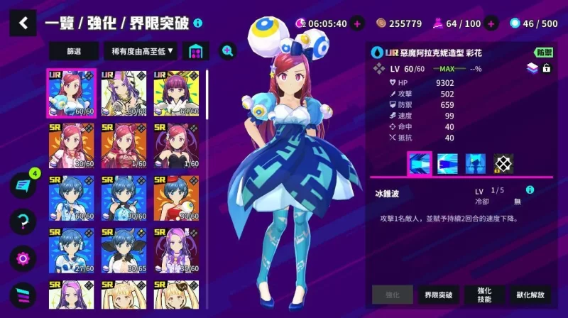 【PC/强烈推荐/全CV/动态】I Am MagicAmi [22G]