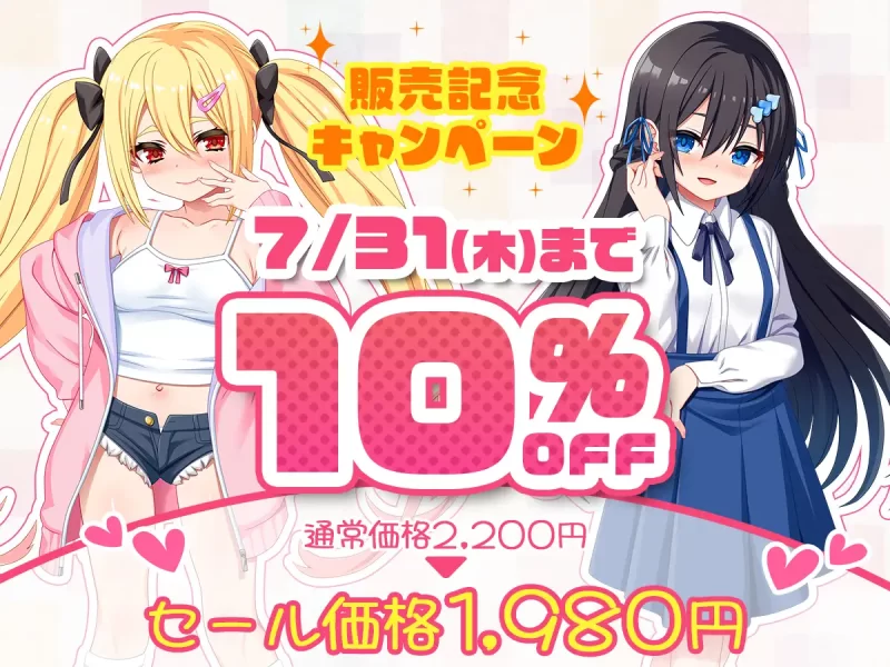 【PC/佳作/全CG/雌小鬼/动态】 迷糊妹妹的酣梦偷欢 [378M]