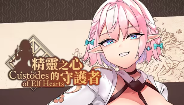 【PC/角色扮演】精灵之心的守护者Demo [5.5G]