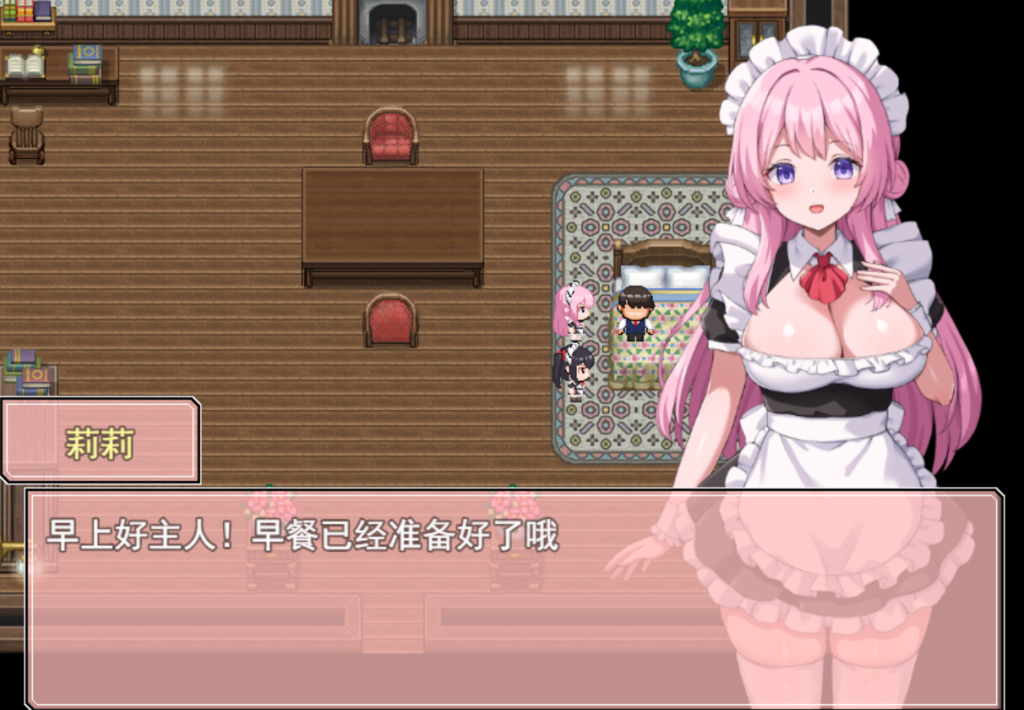 【PC/后宫RPG】 幸福女仆婚礼 Ver1.0.2 汉化版 [Mtool汉化/1G]