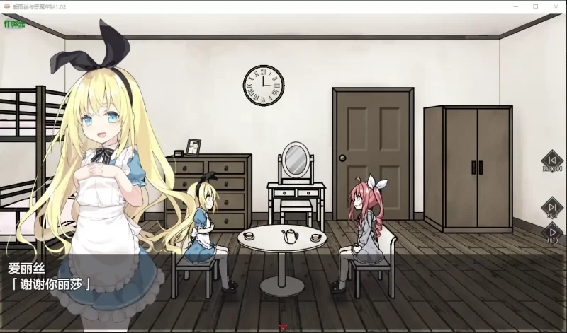 【PC+安卓/日系RPG/AI汉化/猎奇】爱丽丝与恶魔牢狱1.02 AI汉化版[ 0.46G]