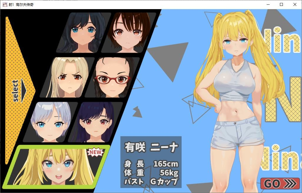 【PC/日式RPG/汉化/动态】Dopyutto 高尔夫传奇 机翻版【新作/1.6G】