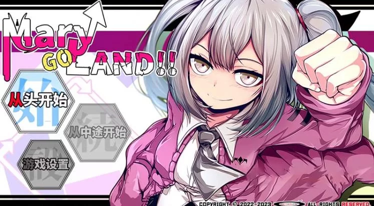 【PC/爆款RPG/官中】Mary↑GO→LAND!! 玛丽的冒险大陆  [2.37g]