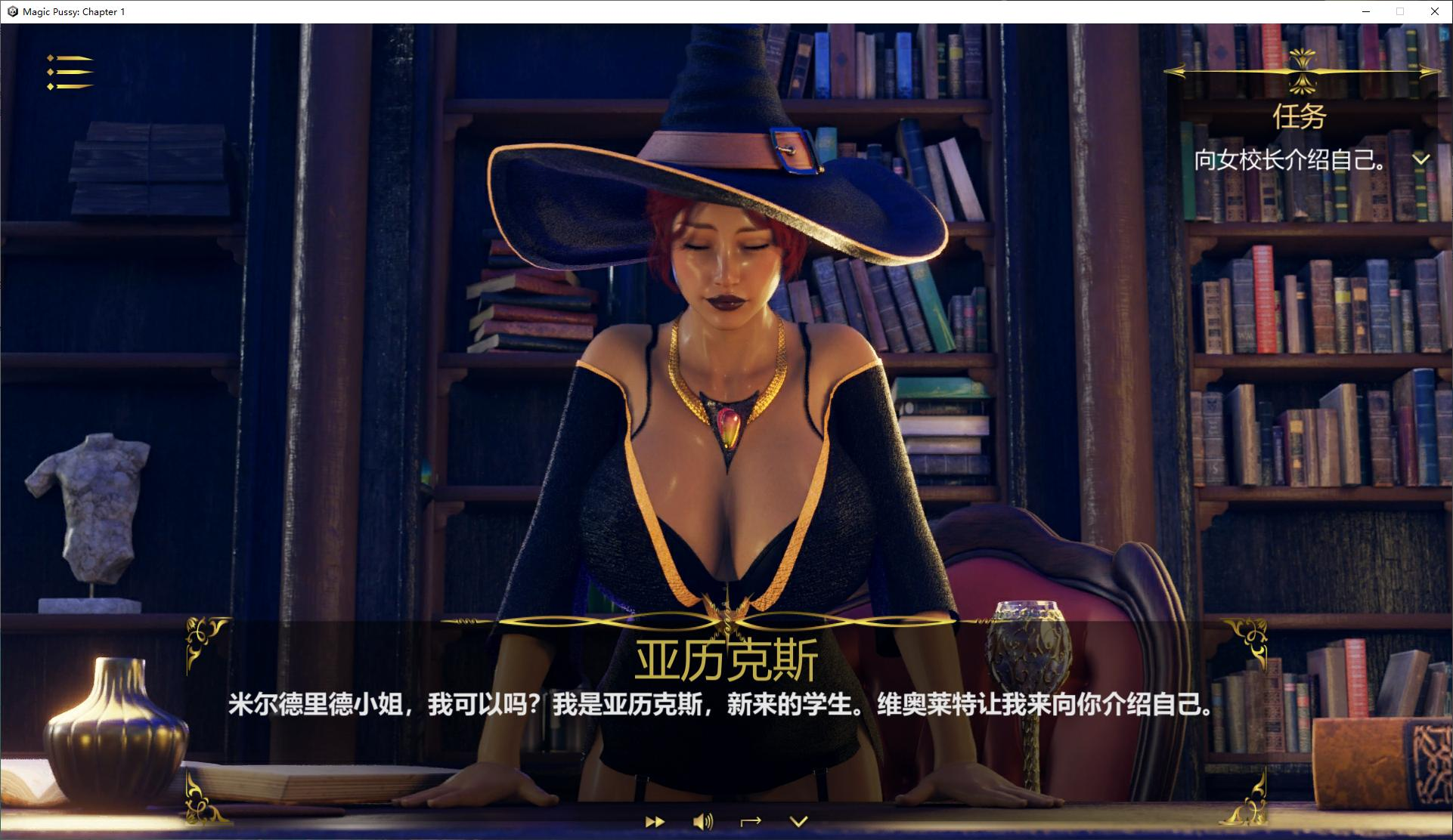 【PC/欧美SLG/中文/全动态】Magic Pussy Chapter 1 官中步兵版【新作/4.2G】