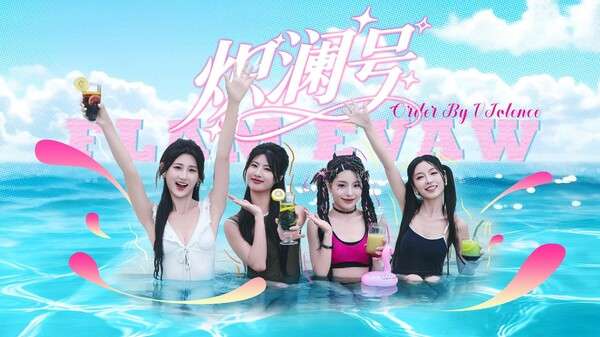 【PC/国区】炽澜号 Build.20437045+全DLC | 官中简体 | 容量 34G