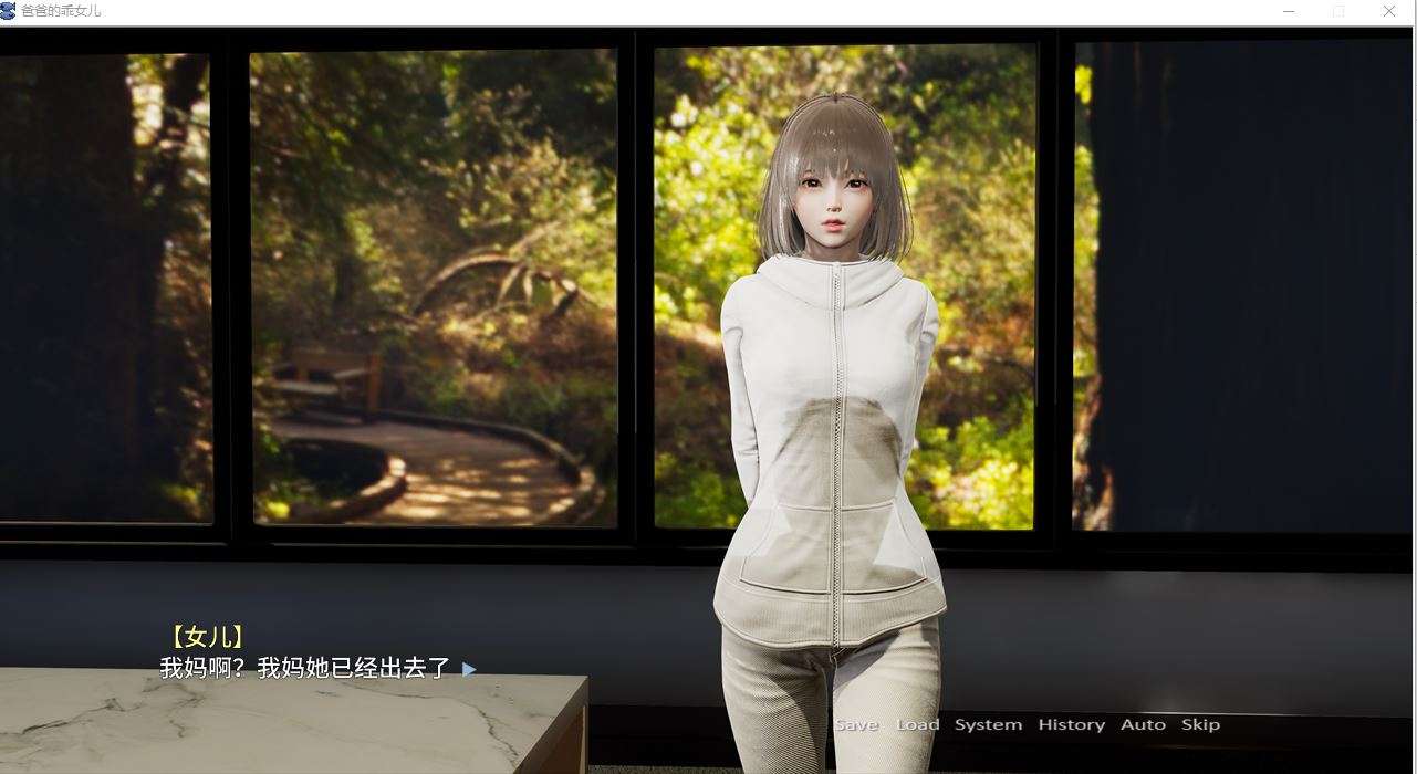 【安卓模拟+PC/ADV】爸爸的乖女儿 上 官方中文版 [1.1G]