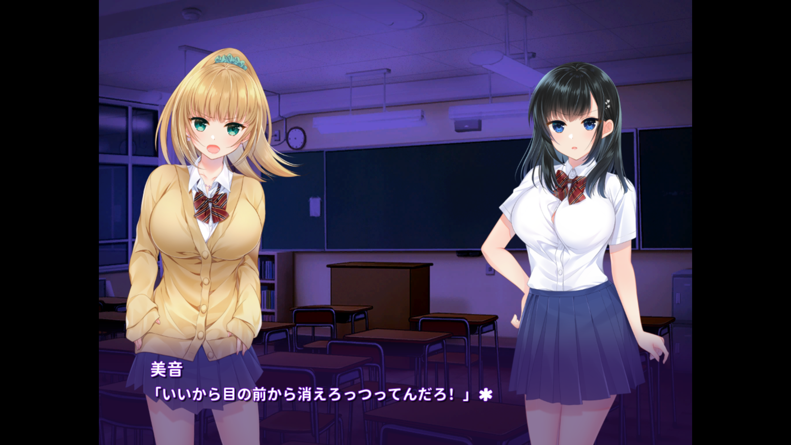 【PC/精翻】 しかえしゲエム～射精させないと死ぬデスゲーム [860M]