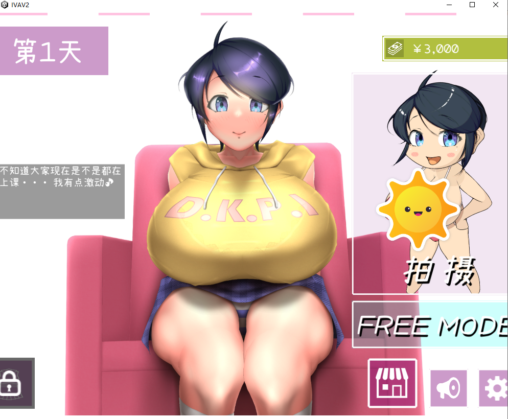 【PC/互动SLG/3D作品/官中/全动态】AV摄影2，1.20最新版[1.6G]