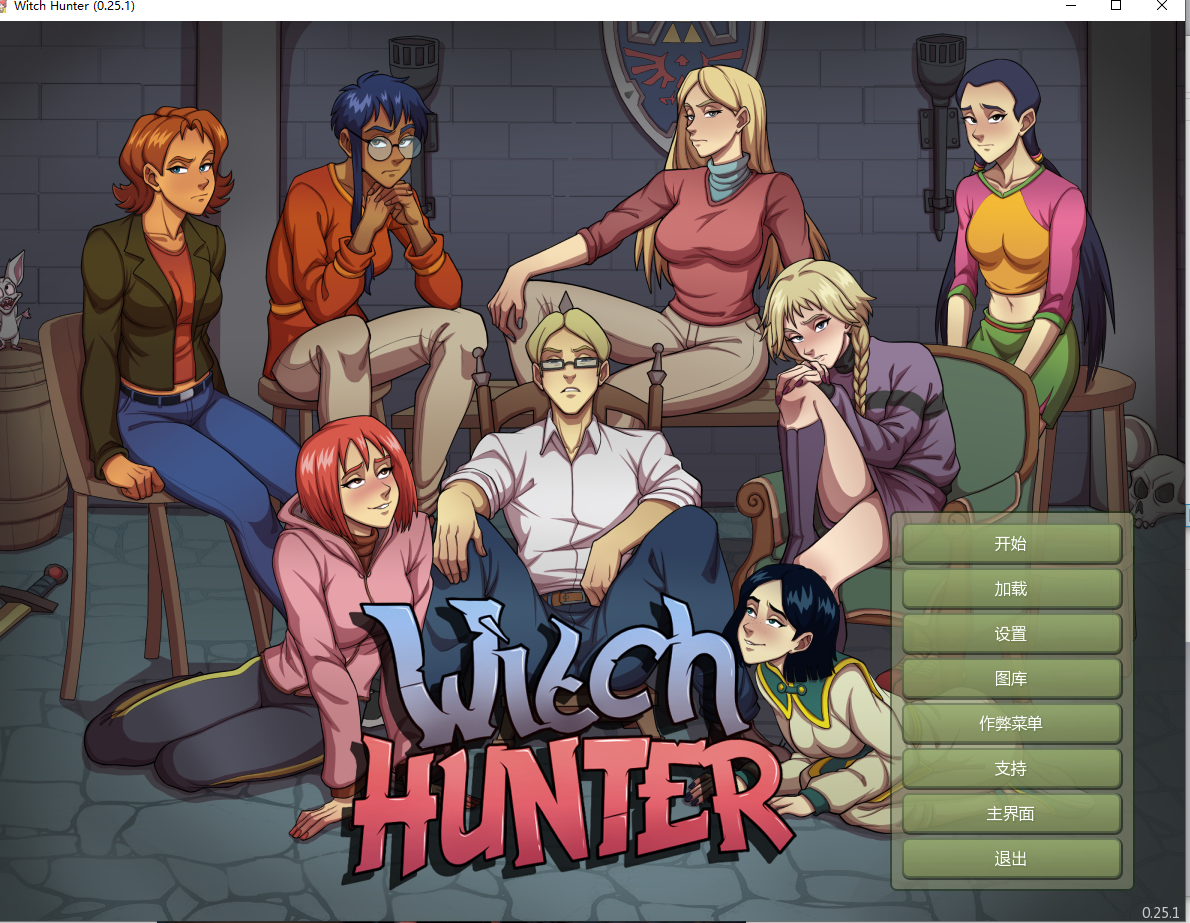 【PC+安卓/视觉小说大作/动态/官中】女巫猎人 Witch Hunter Ver0.25.1 官方中文版 [6.6g]