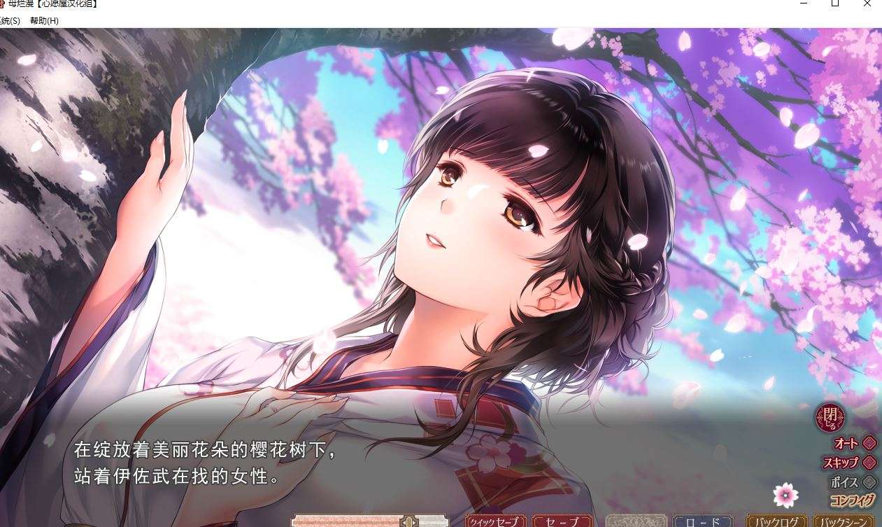 【PC/神级SLG精翻】[A社极品] 母爛漫母烂漫 V1.00 精翻汉化版+全CG存档 [1.2G]