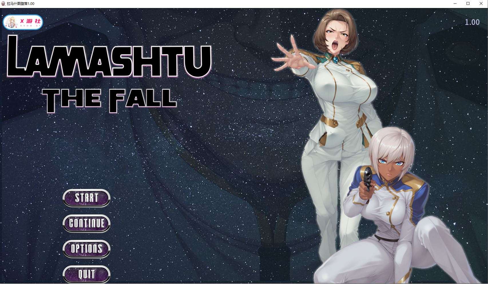 【PC+安卓/SLG/汉化/洗脑】拉马什图堕落 Lamashtu The Fall v1.0 [1.5G]