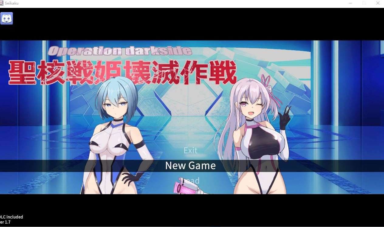 【PC】–圣核战姬毁灭作战（オペレーションダークサイド聖核… [2.9G]