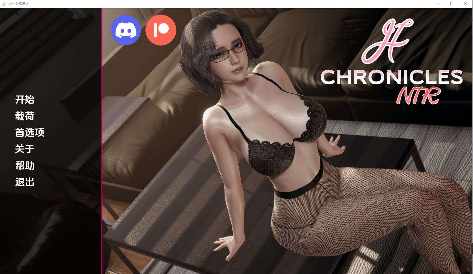 【PC+安卓/亚洲风SLG汉化】动态 编年史NTR H NTR Chronicles V1.0 [1.06G]